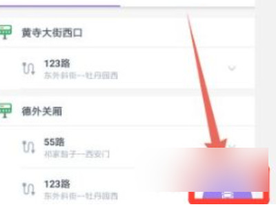 北京公交车怎么用二维码乘车第3步