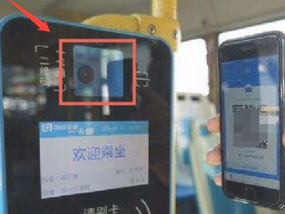 北京公交车怎么用二维码乘车第4步