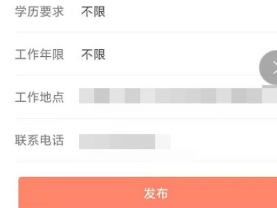 58招聘怎么快速招人第5步