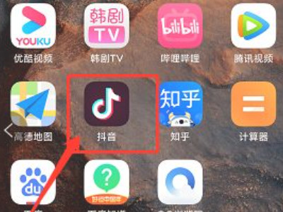 抖音好友设置了隐私怎么看第1步