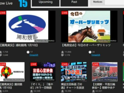 外国人直播平台有哪些第4步