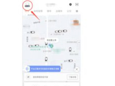 滴滴怎么结账给车主第2步