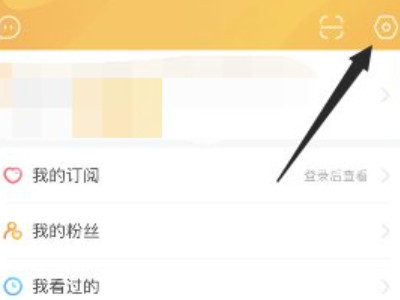 直播动态怎么关闭第3步