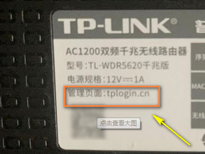 宽带账号在哪里找第1步