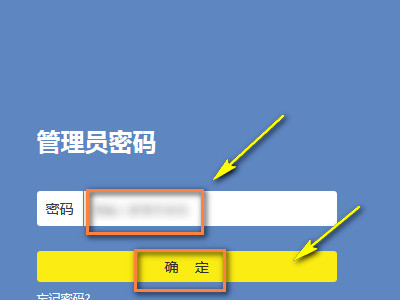 宽带账号在哪里找第2步