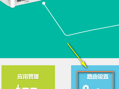 宽带账号在哪里找第3步