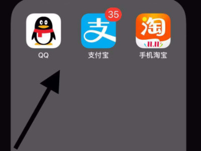 2021QQ怎么查看黑名单的人第1步