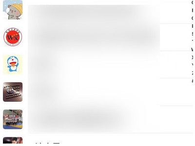 怎么知道对方位置在哪儿?第1步