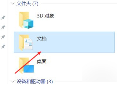 qq飞车改帧数第1步