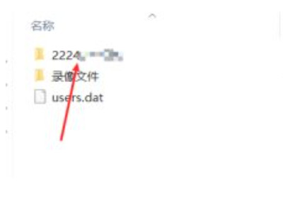 qq飞车改帧数第3步