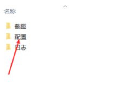 qq飞车改帧数第4步
