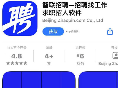 国企一般用什么招聘软件第4步