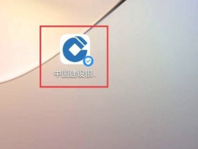 在手机上怎么解除银行卡挂失第1步