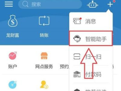 在手机上怎么解除银行卡挂失第3步
