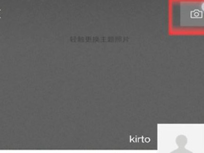 微信咋发朋友圈第3步
