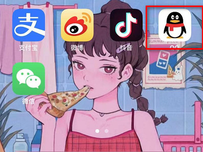 qq空间免费的背景第1步