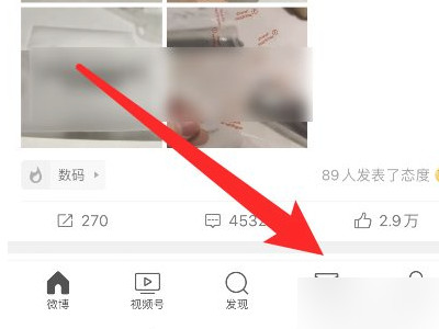 微博催更怎么取消第1步