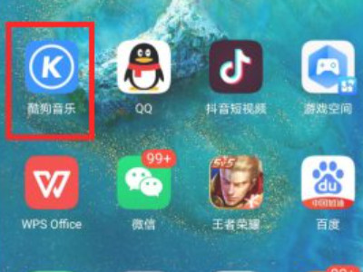 酷狗截歌怎么截第1步