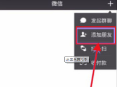 微信朋友圈不小心删除了怎么恢复第2步