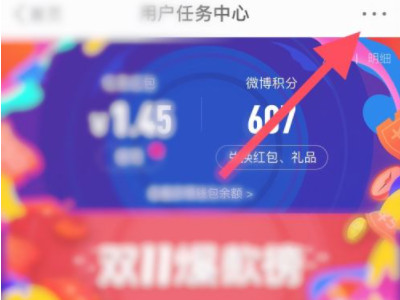 微博字号大中小设置没有变化第2步