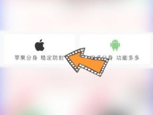 苹果12怎么下载两个微信第5步