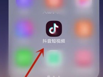 抖音小程序在哪里打开第1步