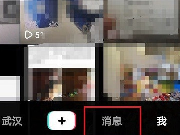 抖音小程序在哪里打开第2步
