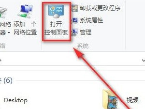 输入法的选字框不见了第2步