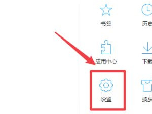 qq浏览器疑似发生风险跳转已拦截第3步