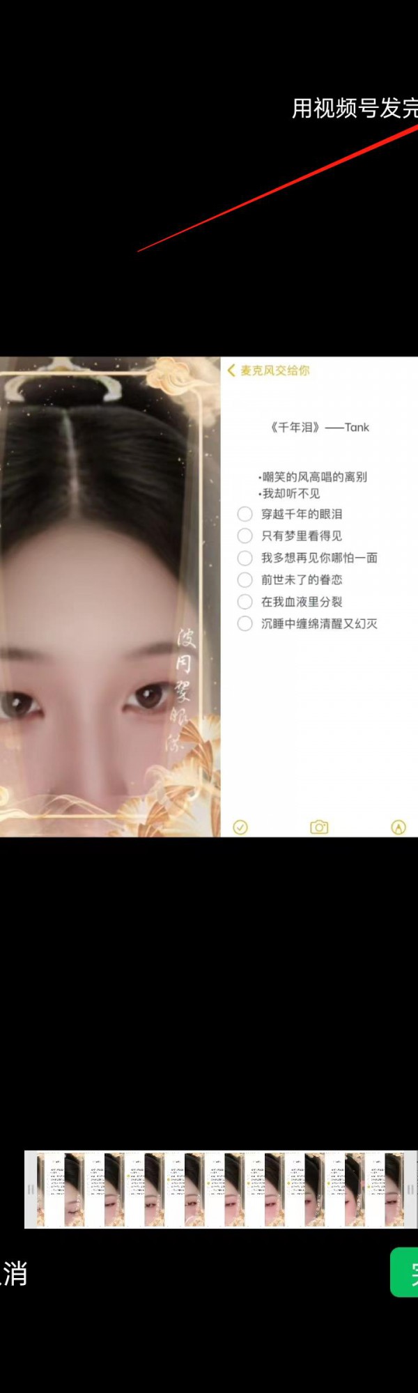 2021微信朋友圈怎么发长视频第4步