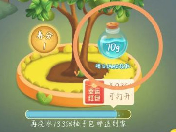 多多果园怎么弄无限水第4步