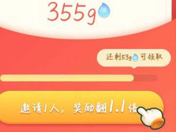 多多果园怎么弄无限水第5步