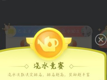 多多果园怎么弄无限水第6步