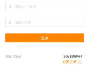 江苏少年网怎么注册登录第4步
