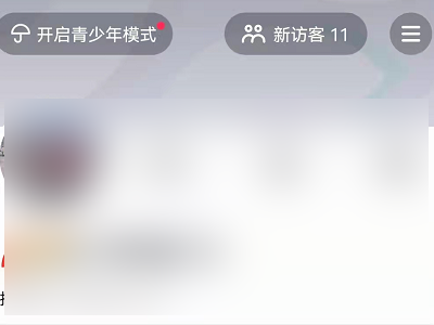 我在抖音买的东西查不到订单第1步