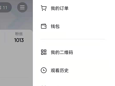 我在抖音买的东西查不到订单第2步
