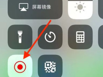 苹果手机怎么录微信的聊天记录第4步