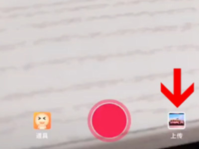 抖音怎么删除某一部分第1步