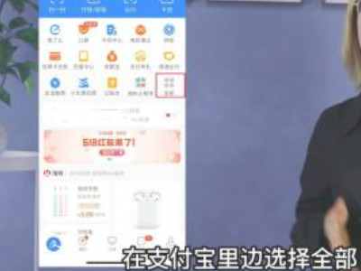 门口贴的行程码怎么生成第1步