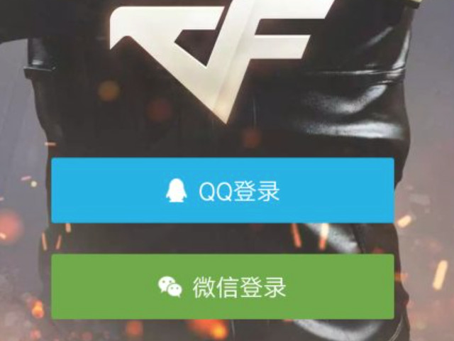 掌火app怎么签到第1步