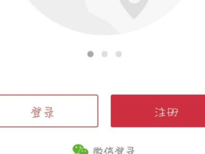 微店怎么卖东西第3步