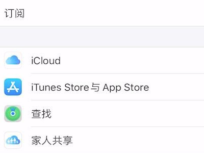 picsart自动扣费怎么申请退款第2步