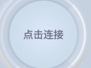 ins怎么玩第2步