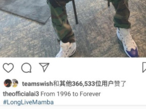 ins怎么玩第4步