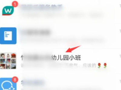 一次性发10个红包怎么发第1步