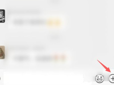 一次性发10个红包怎么发第2步