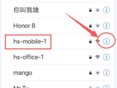 能上微信不能打开网页第2步