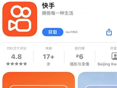 网上直播平台有哪些第2步