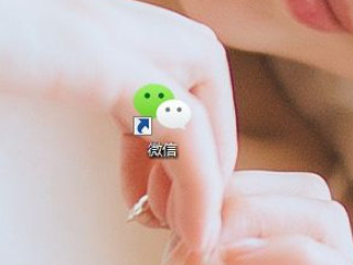 电脑微信清除某个人聊天记录第1步