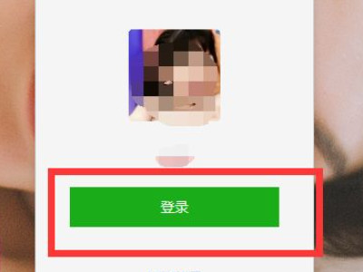电脑微信清除某个人聊天记录第2步
